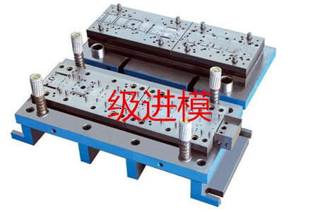 如何判斷一個(gè)沖壓件是否需要使用多工位級(jí)進(jìn)模？